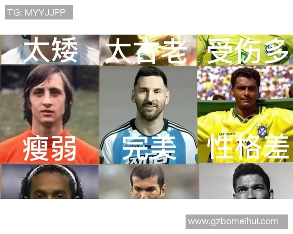 全球足坛十大传奇球星排名 谁是足球历史上的最强之人 全球足坛十大传奇球星排名 谁是足球历史上的最强之人