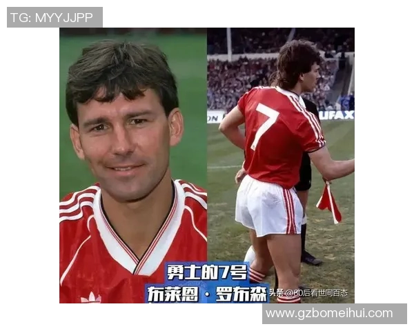 七号球衣传奇:足坛七号球星的辉煌与挑战解析 七号球衣传奇:足坛七号球星的辉煌与挑战解析