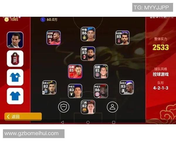 实况足球中如何挑选球星提升战力选择最佳球员的技巧解析